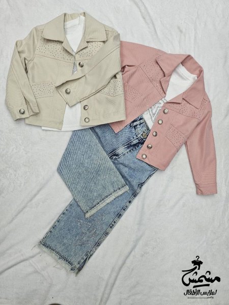 طقم جينز 3 قطع مع سترس نجمة